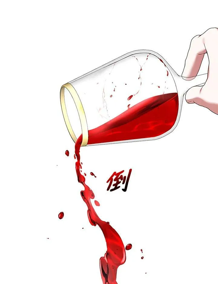 第21话 第98页