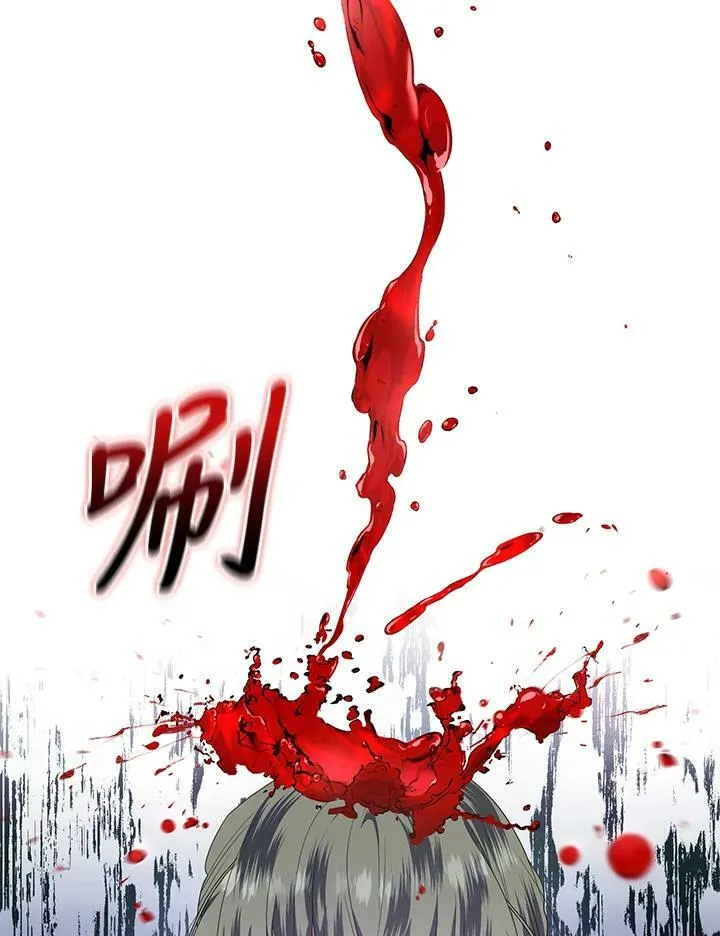 第21话 第99页