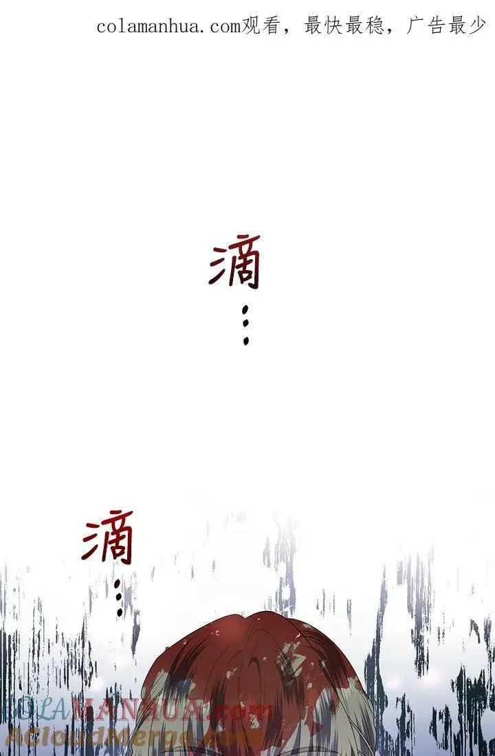 第21话 第107页
