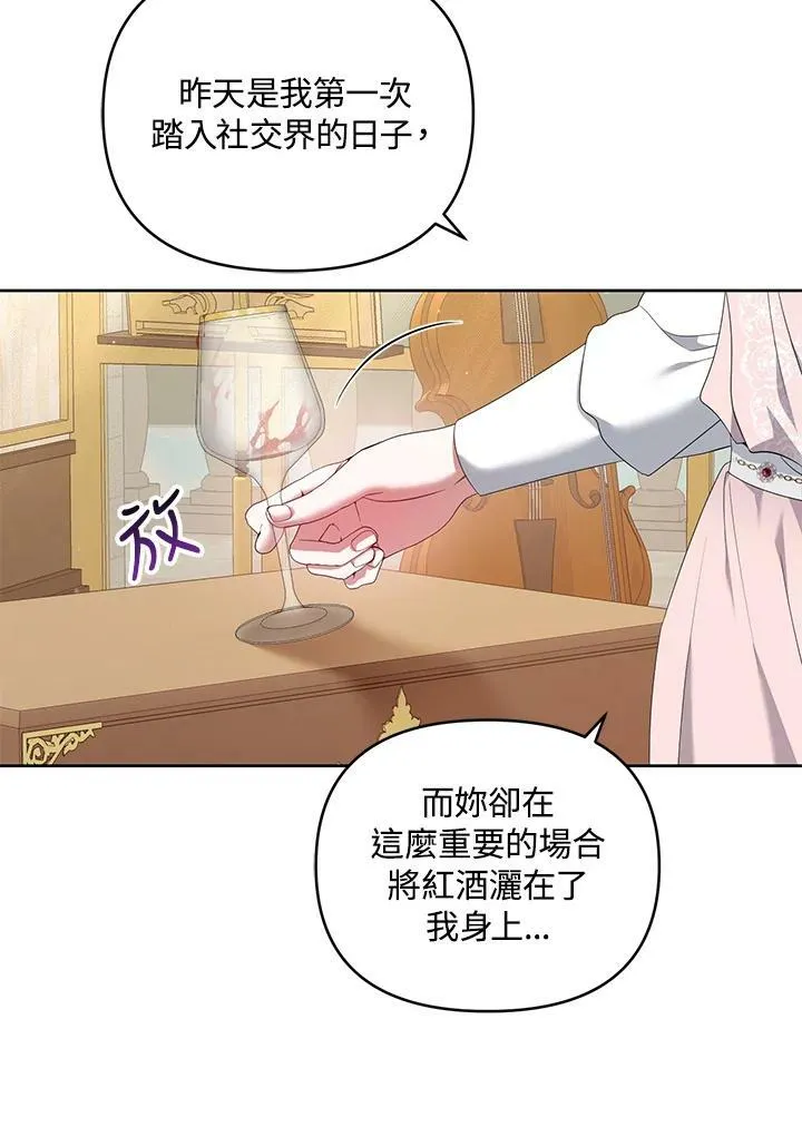 第22话 第5页