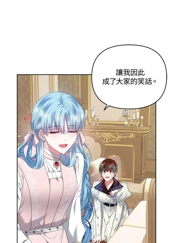 第22话 第6页