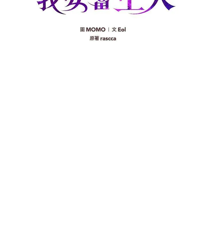 第22话 第12页