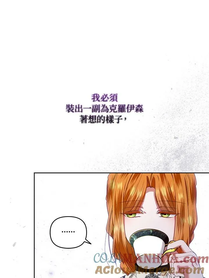 第22话 第13页