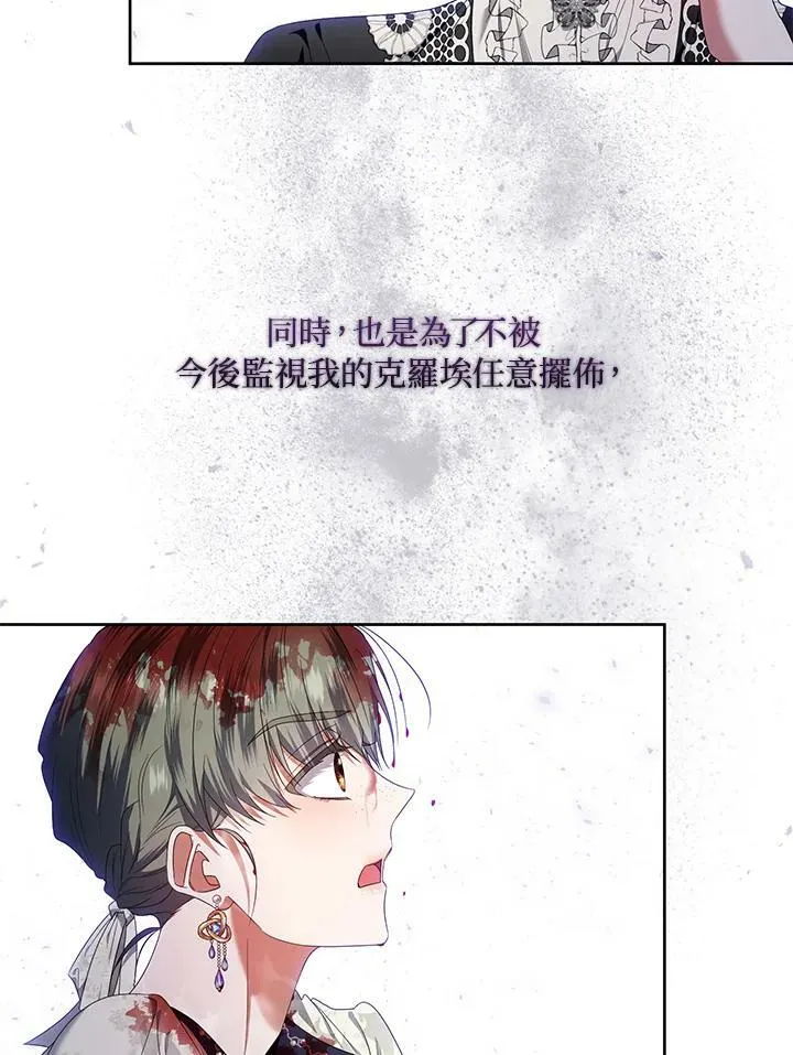 第22话 第14页