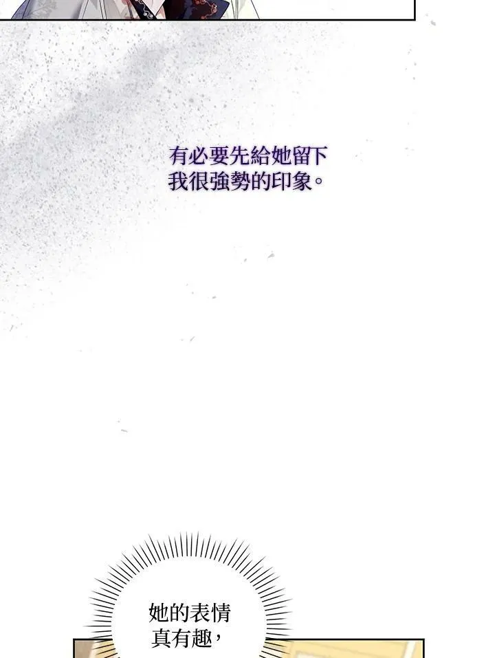 第22话 第15页