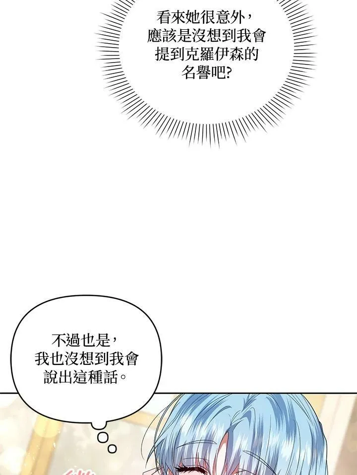 第22话 第17页