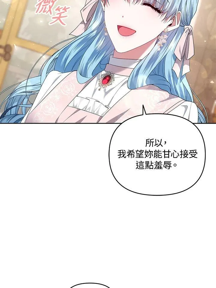 第22话 第18页