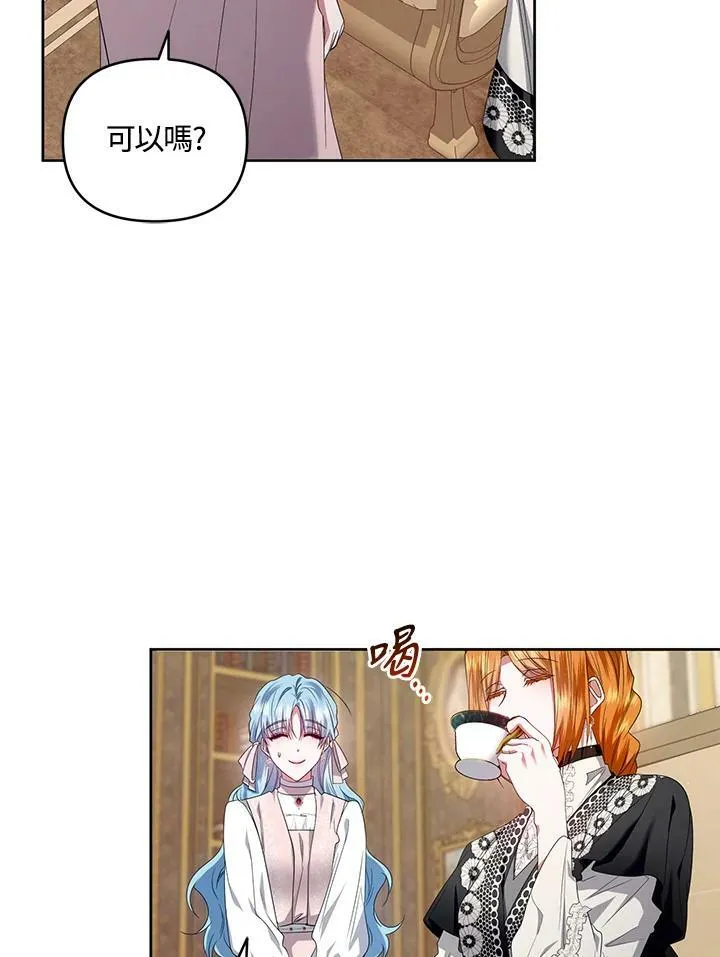 第22话 第20页