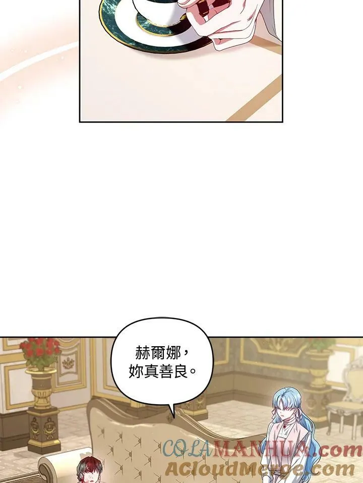 第22话 第22页