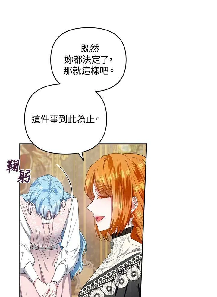 第22话 第24页