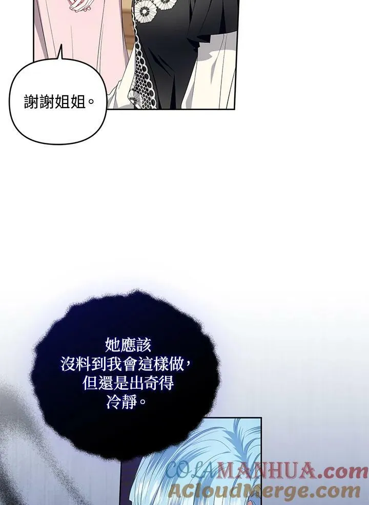 第22话 第25页