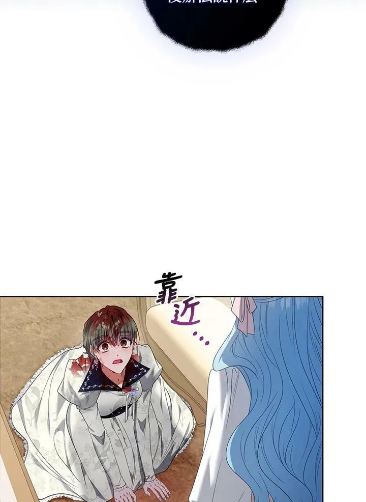 第22话 第27页