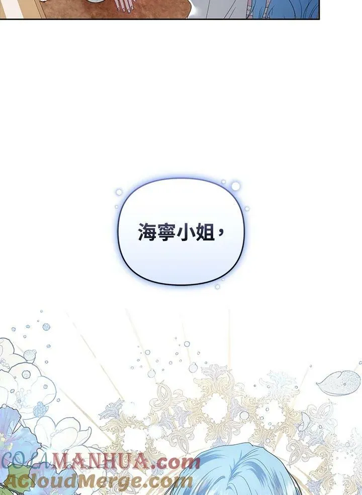 第22话 第28页