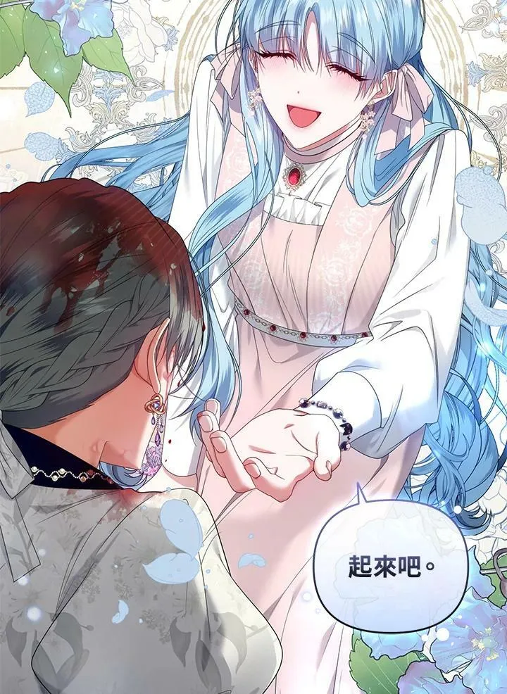 第22话 第29页