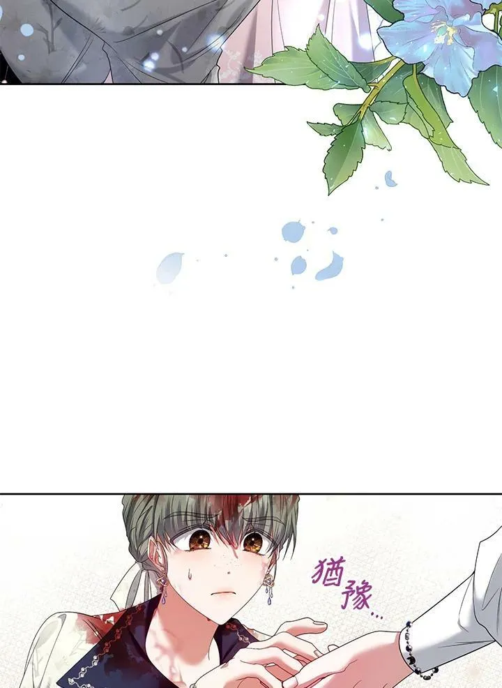 第22话 第30页