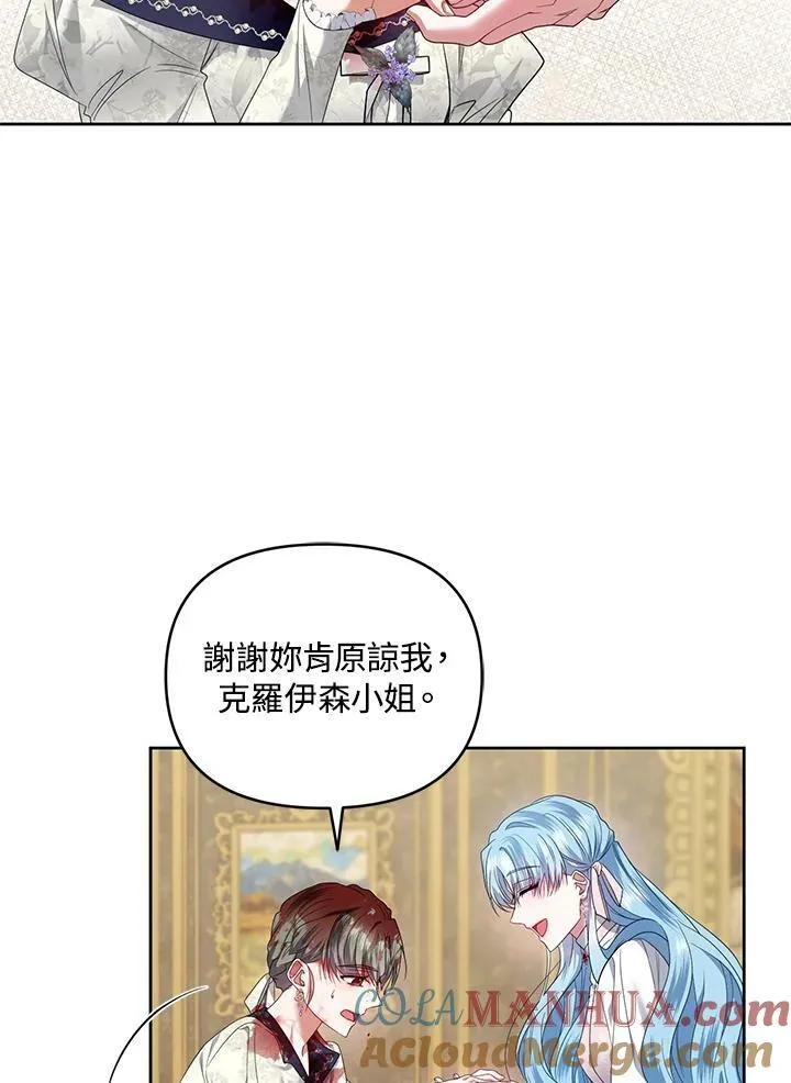 第22话 第31页