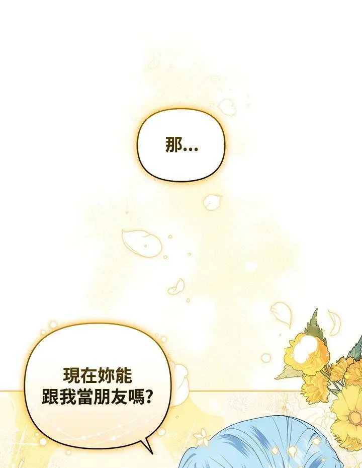 第22话 第33页