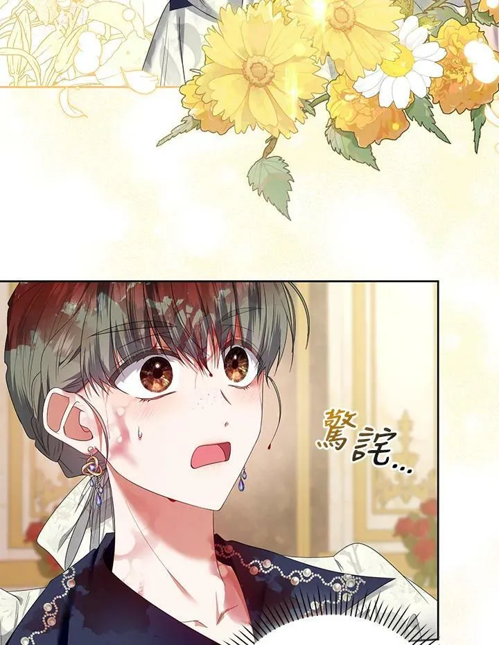 第22话 第35页