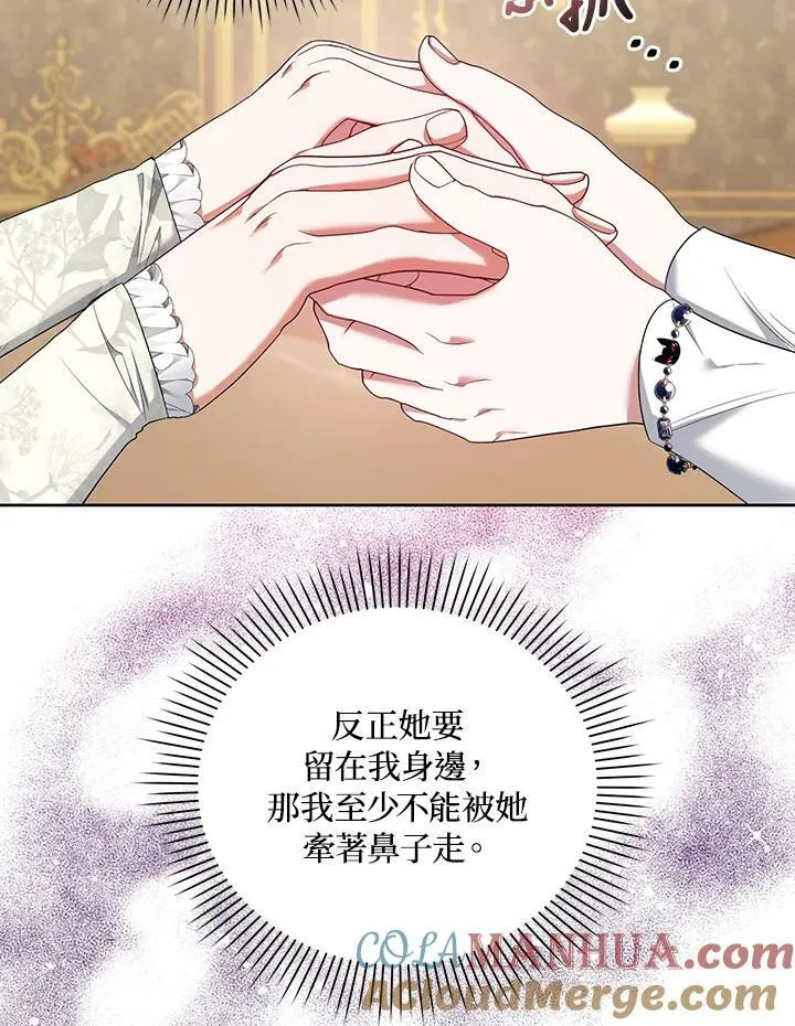 第22话 第37页