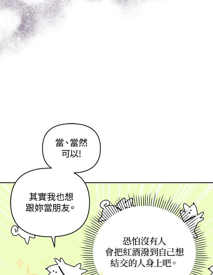 第22话 第38页