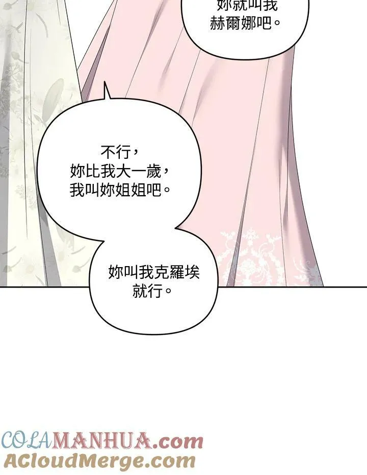 第22话 第40页