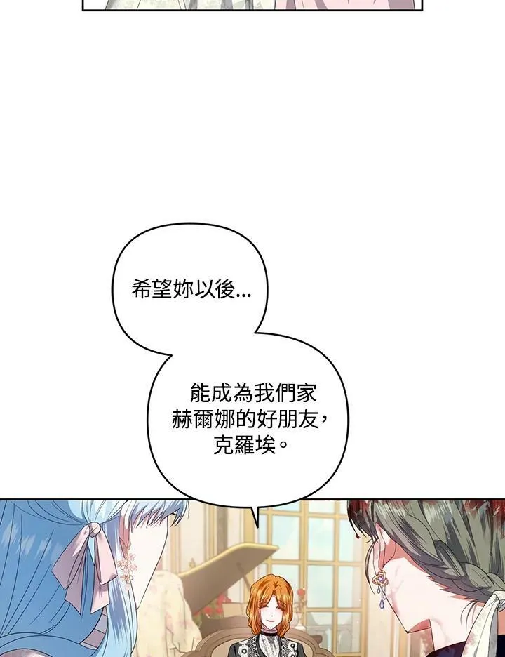 第22话 第42页