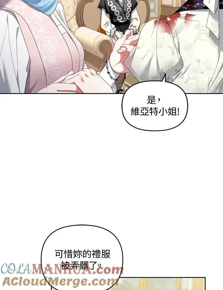第22话 第43页