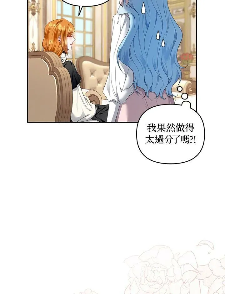 第22话 第51页
