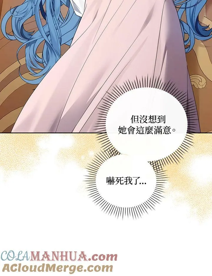 第22话 第58页
