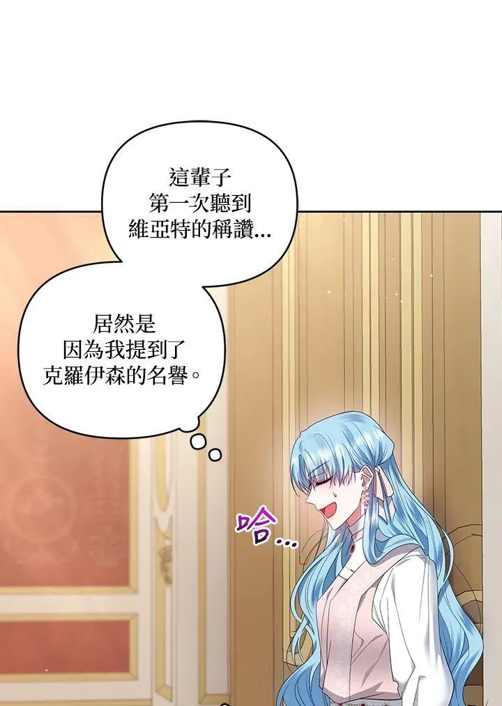 第22话 第59页