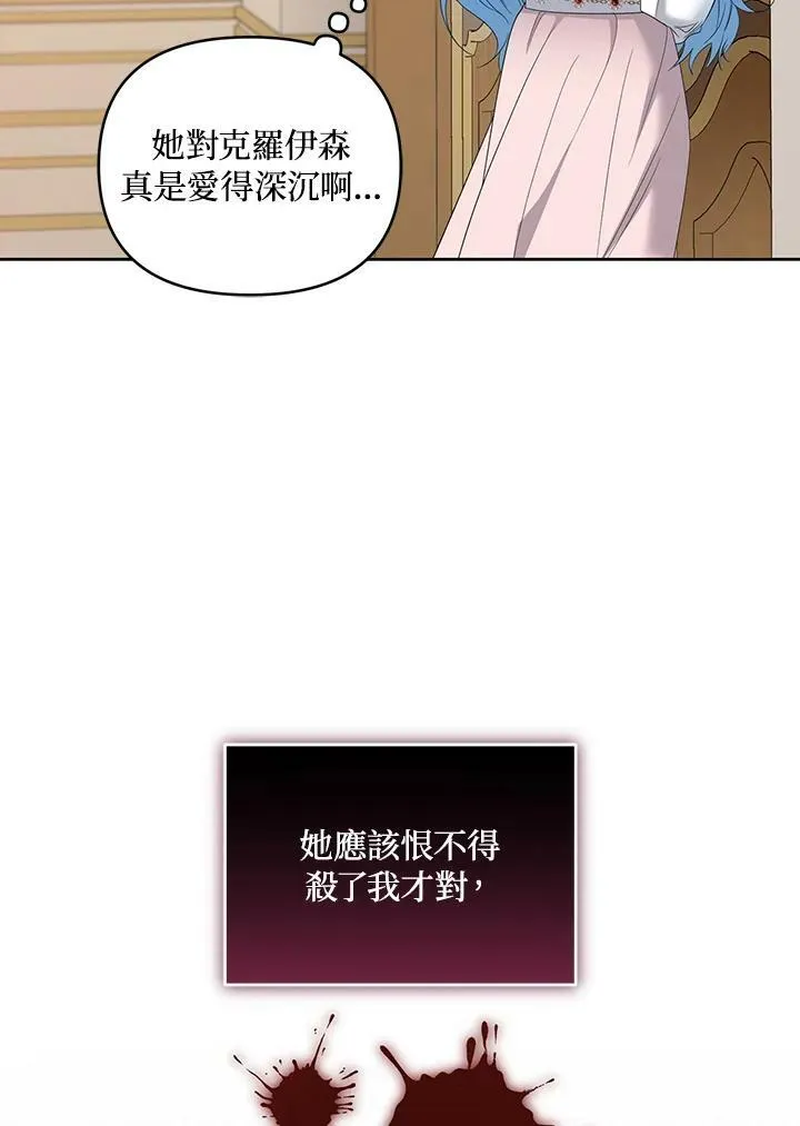 第22话 第60页