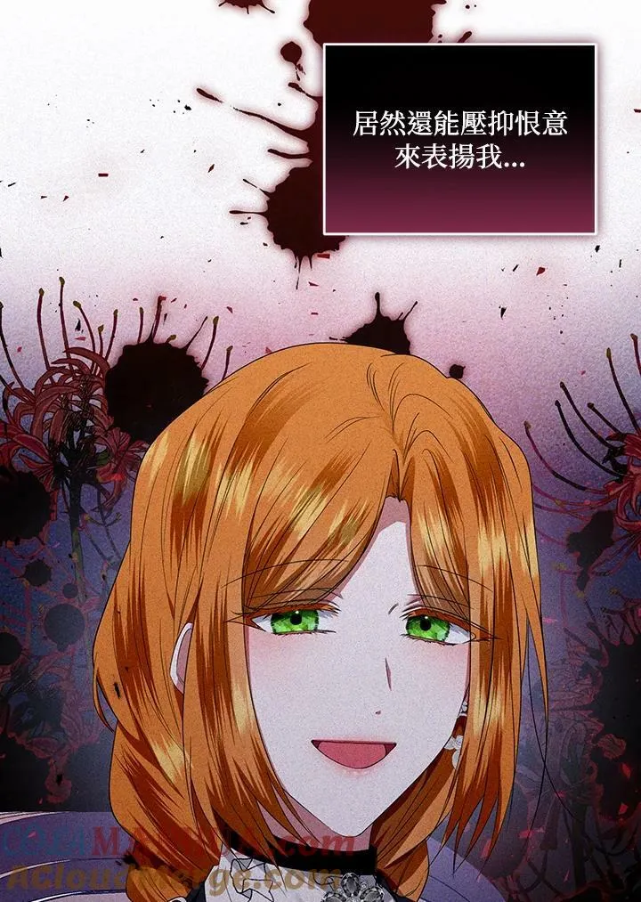 第22话 第61页
