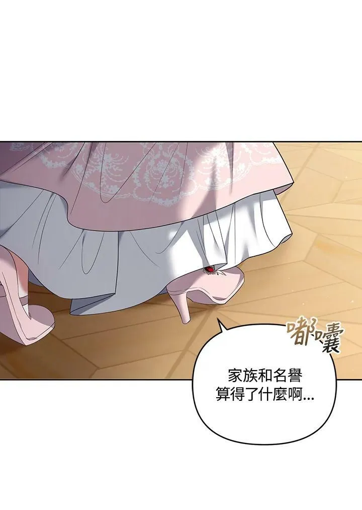 第22话 第63页