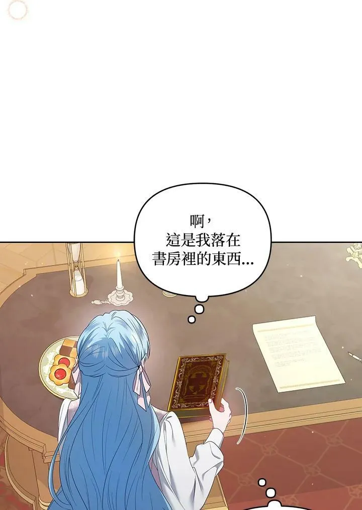 第22话 第65页