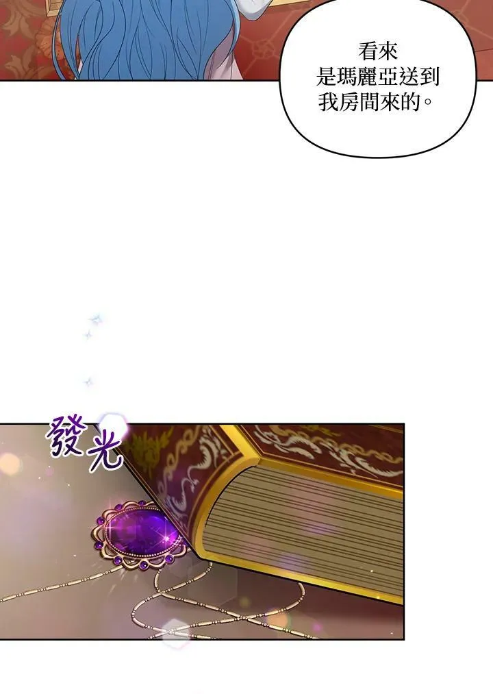 第22话 第66页