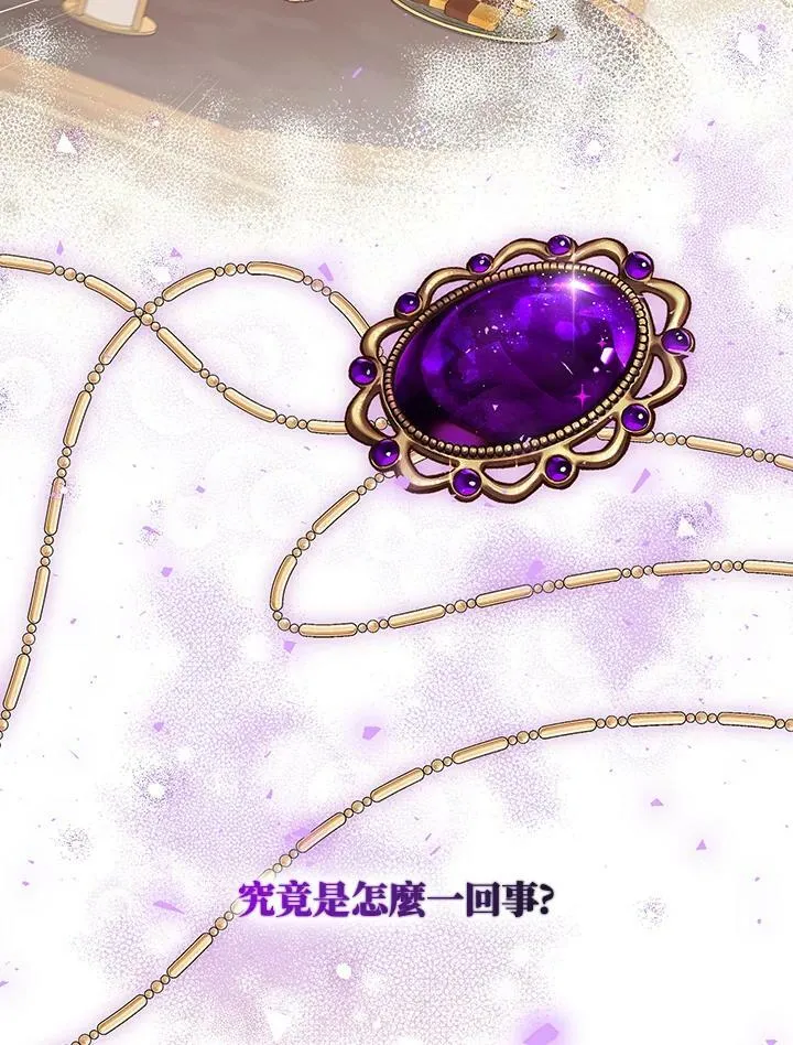 第22话 第69页