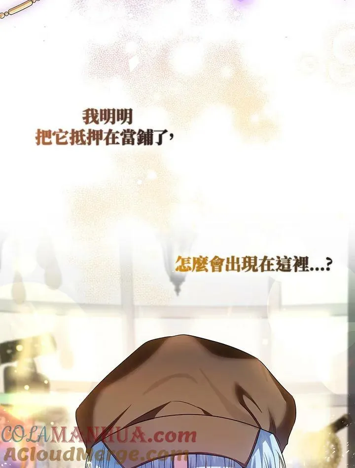 第22话 第70页