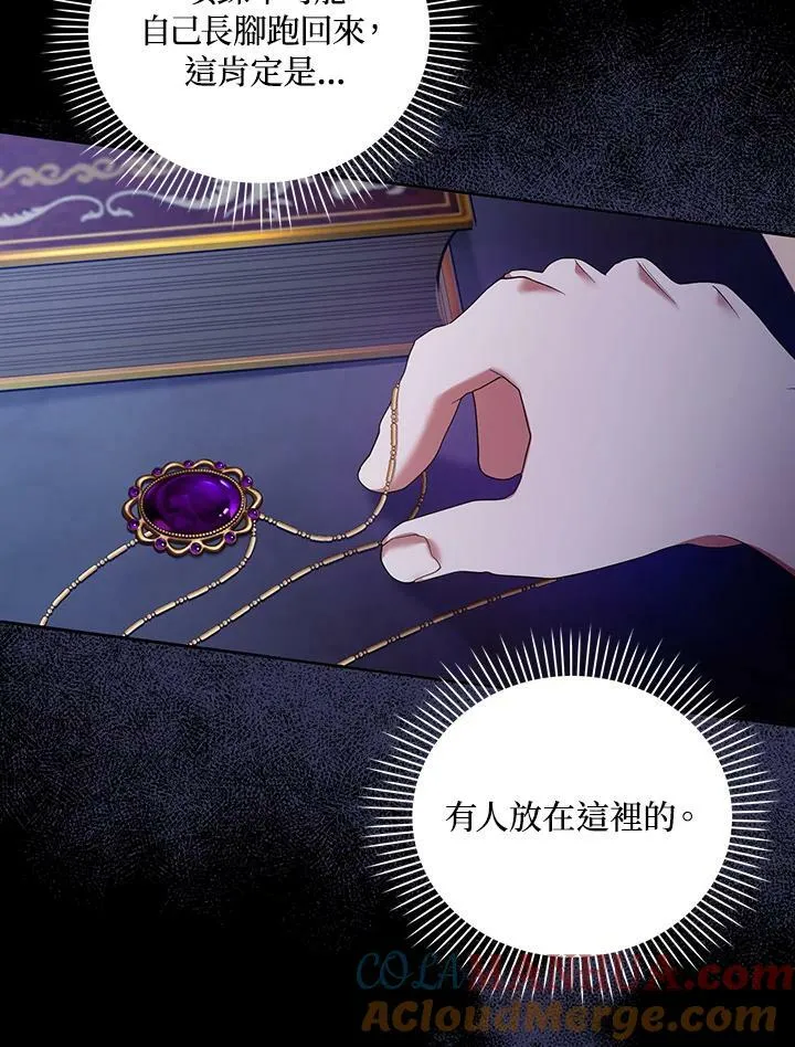 第22话 第73页