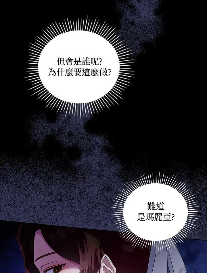 第22话 第74页
