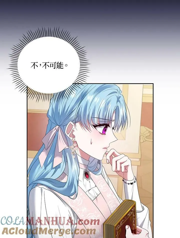 第22话 第76页