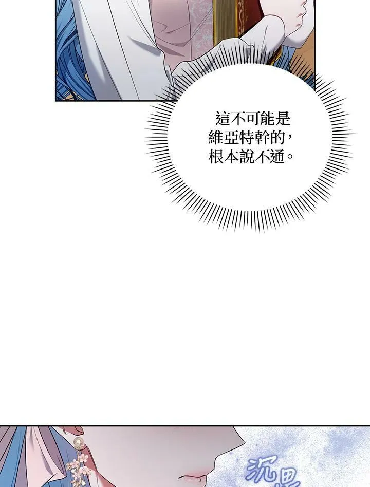 第22话 第77页