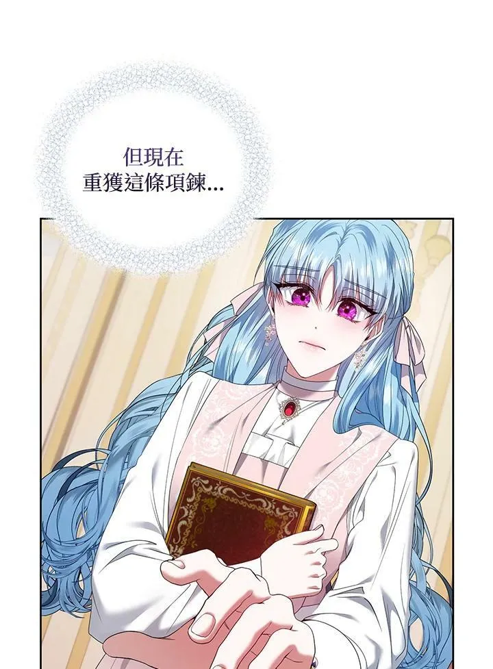 第22话 第80页