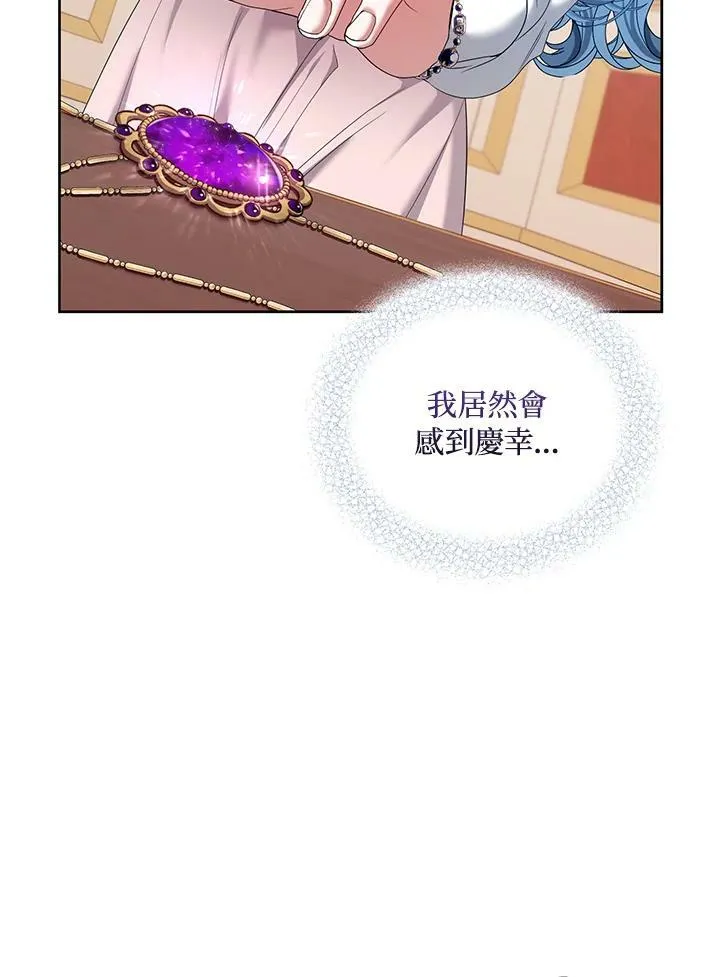 第22话 第81页