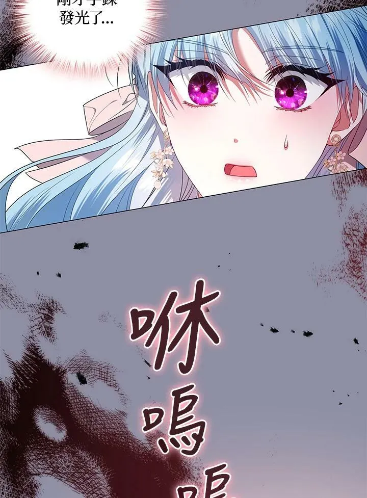第22话 第84页