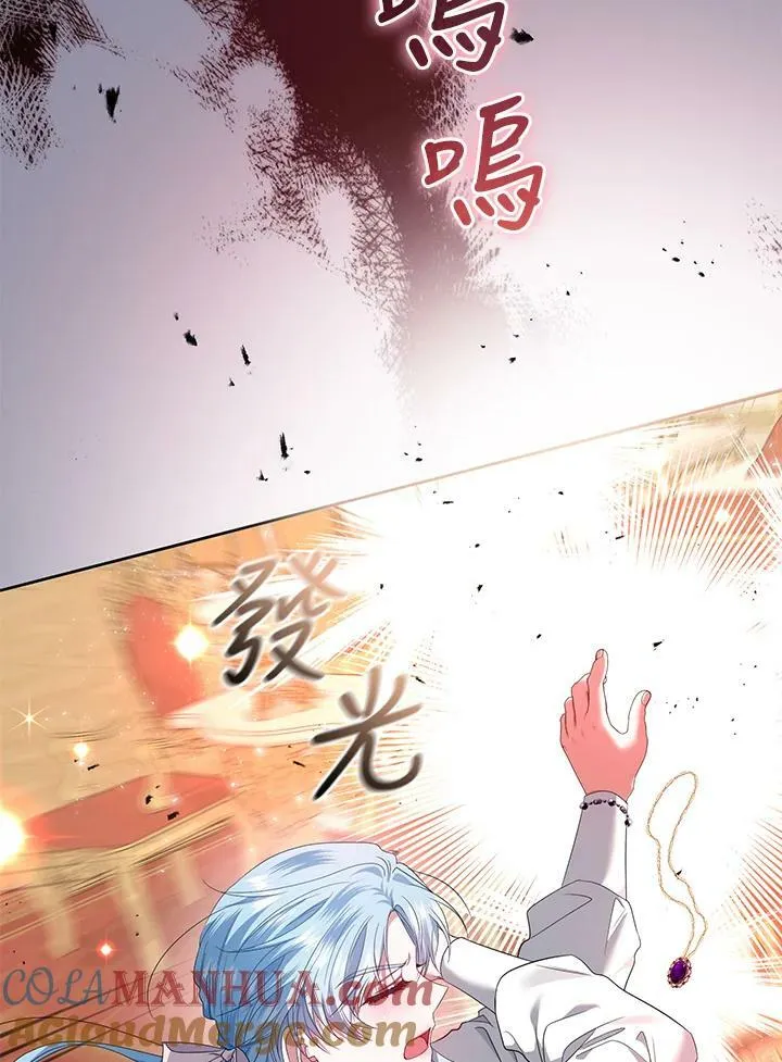 第22话 第85页