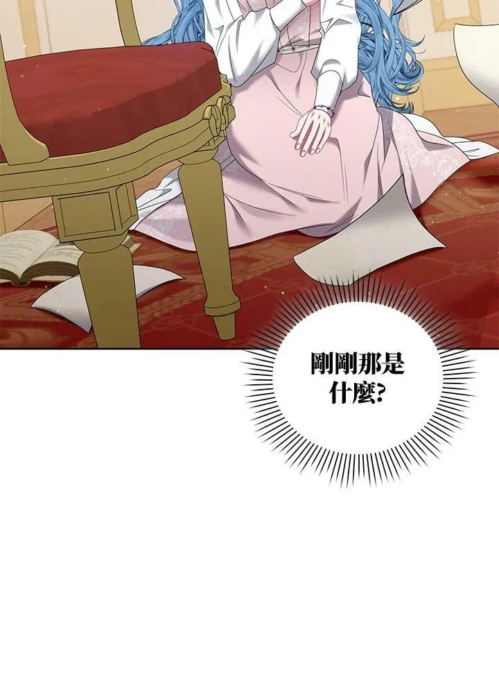 第22话 第90页