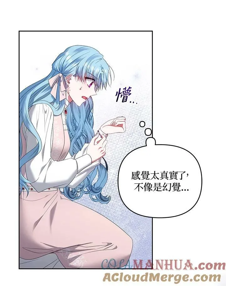 第22话 第91页