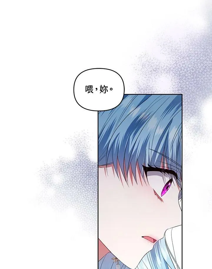 第22话 第92页