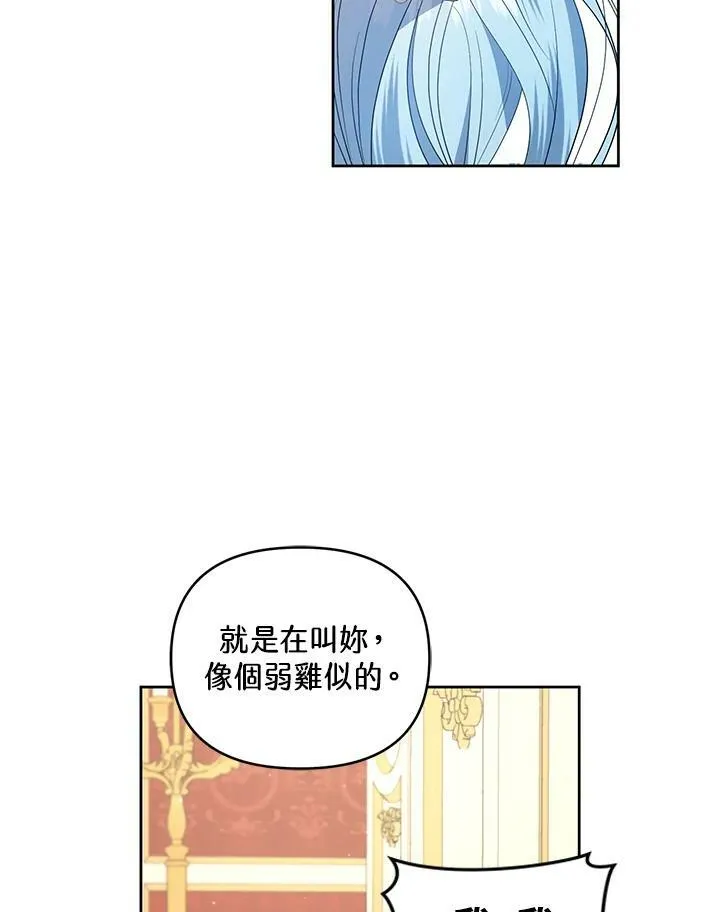 第22话 第93页