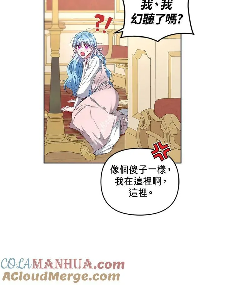 第22话 第94页
